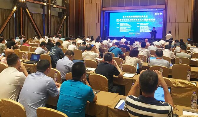 The 14th China International Die Casting Conference and the 5th International Symposium on Nonferrous Alloys and Special Casting Technology were successfully held
